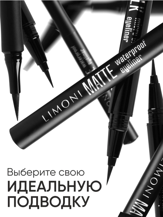 Yupqa layner-marker — LIMONI Silk Micro Brush Eyeliner, 01-ton