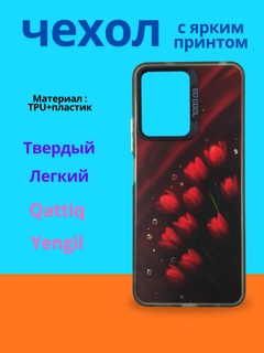 Бордовый
