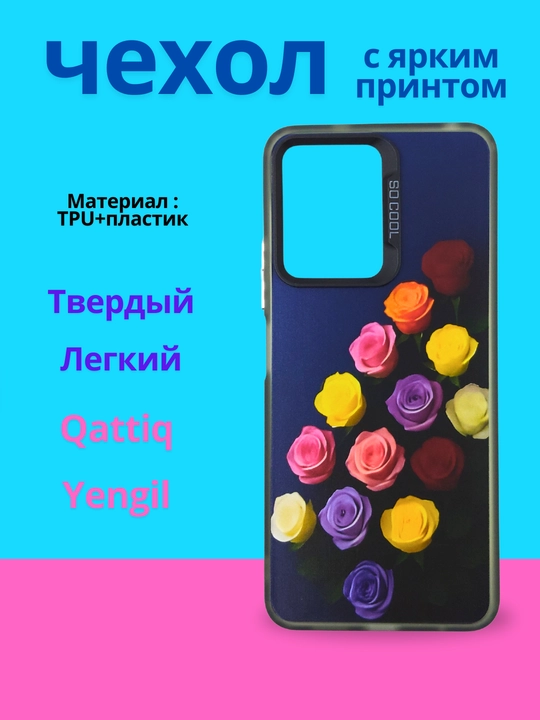 Чехлы для смартфона Honor 400 Lite