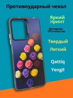 Карамельный
