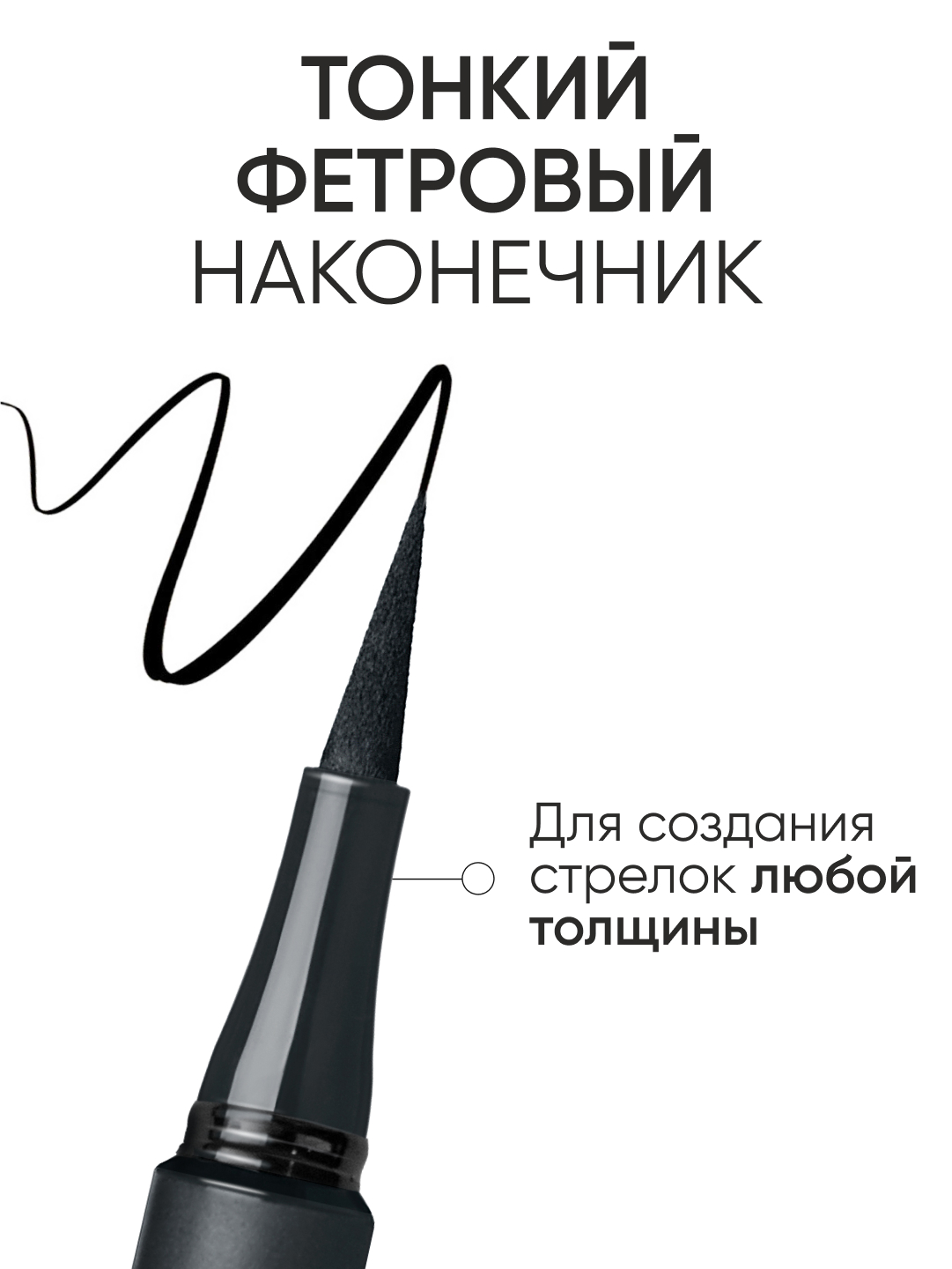Водостойкая матовая подводка-маркер LIMONI Matte Waterproof Eyeliner, тон 01