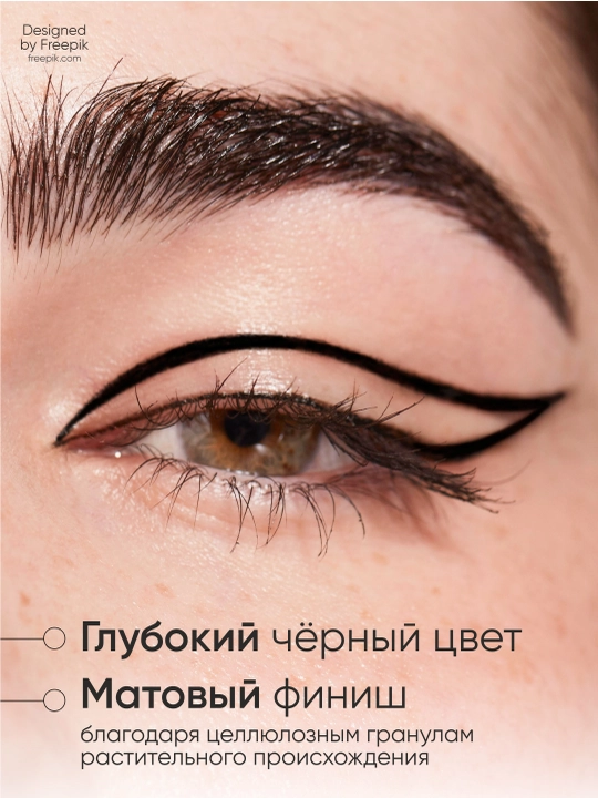 Водостойкая матовая подводка-маркер LIMONI Matte Waterproof Eyeliner, тон 01