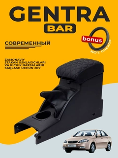 Белый