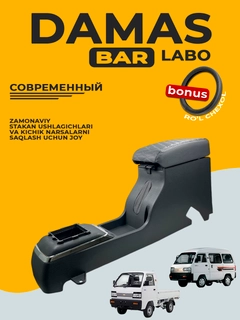 Ментоловый