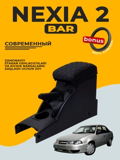 Бронзовый