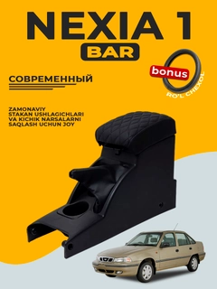Вишнёвый