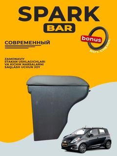 Красный