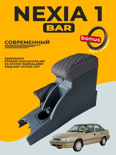 Лайм