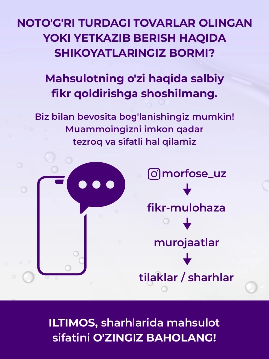 Профессиональный шампунь для волос Morfose — для всех типов волос