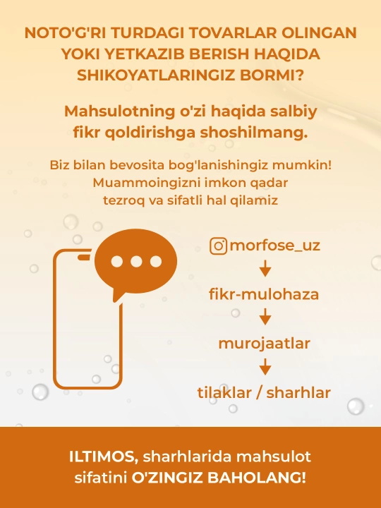 Профессиональный шампунь для волос Morfose — для всех типов волос