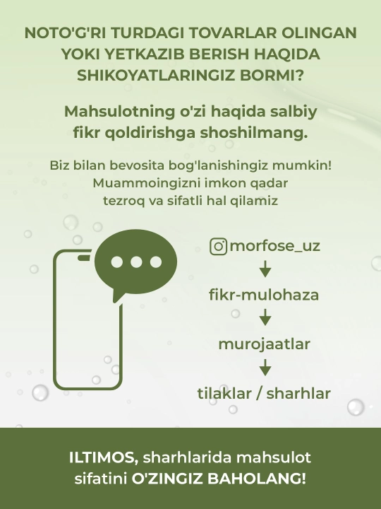 Профессиональный шампунь для волос Morfose — для всех типов волос