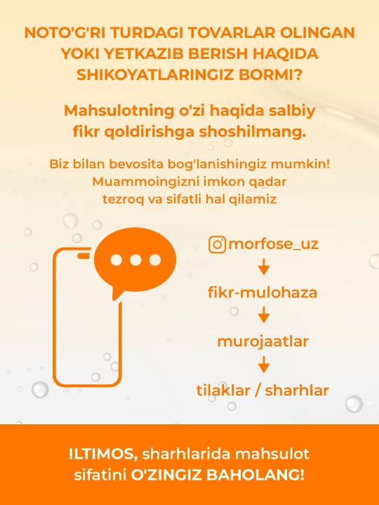 Профессиональный шампунь для волос Morfose — для всех типов волос