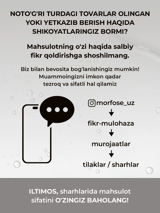 Профессиональный шампунь для волос Morfose — для всех типов волос