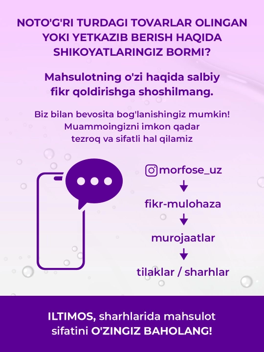 Профессиональный шампунь для волос Morfose — для всех типов волос