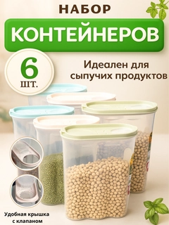Прозрачный