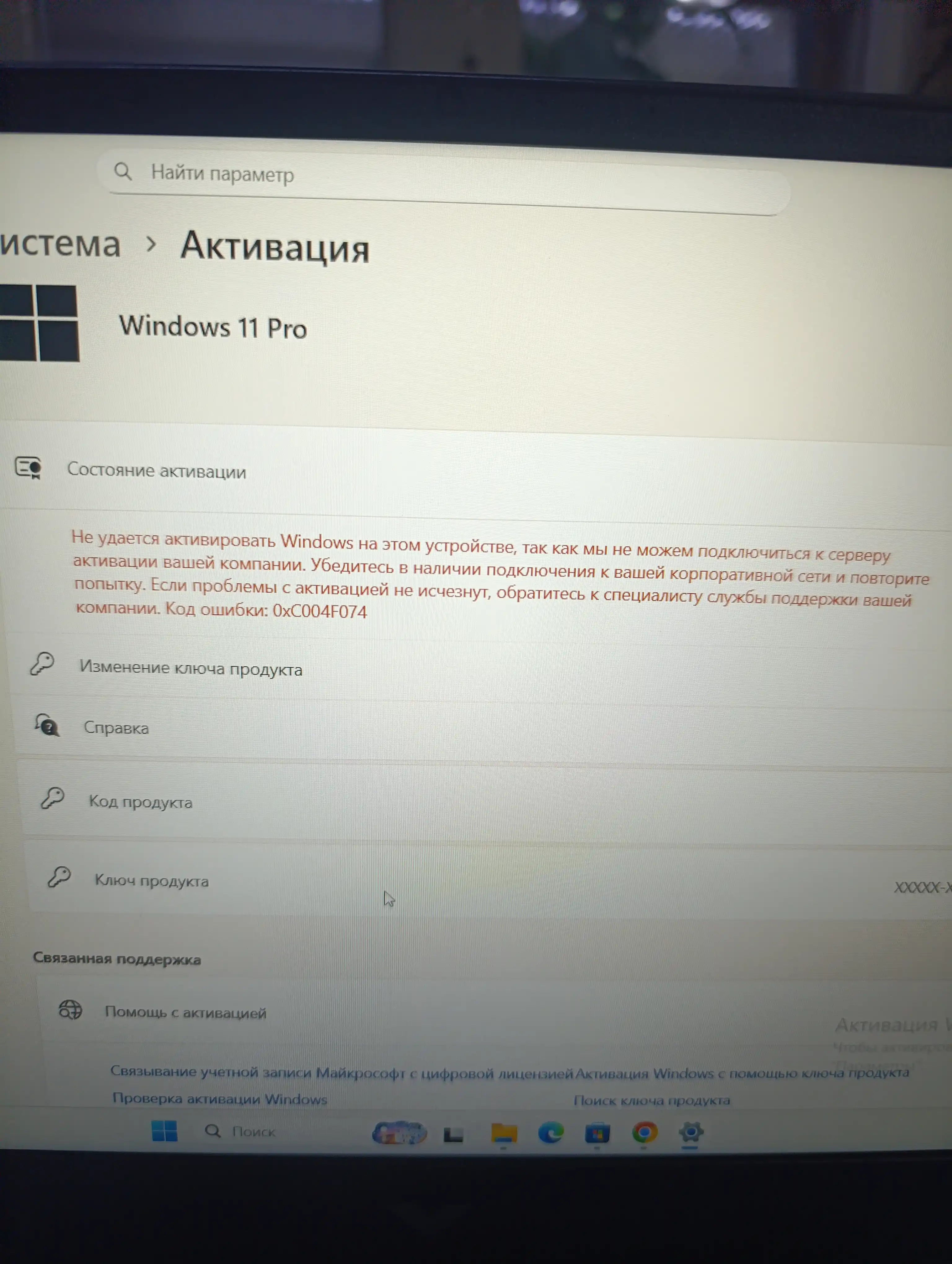 Ноутбук HP Victus Intel Core I5-13420H 15.6 FHD IPS 144Hz RTX 3050/6GB RAM8GB/512GB SSD