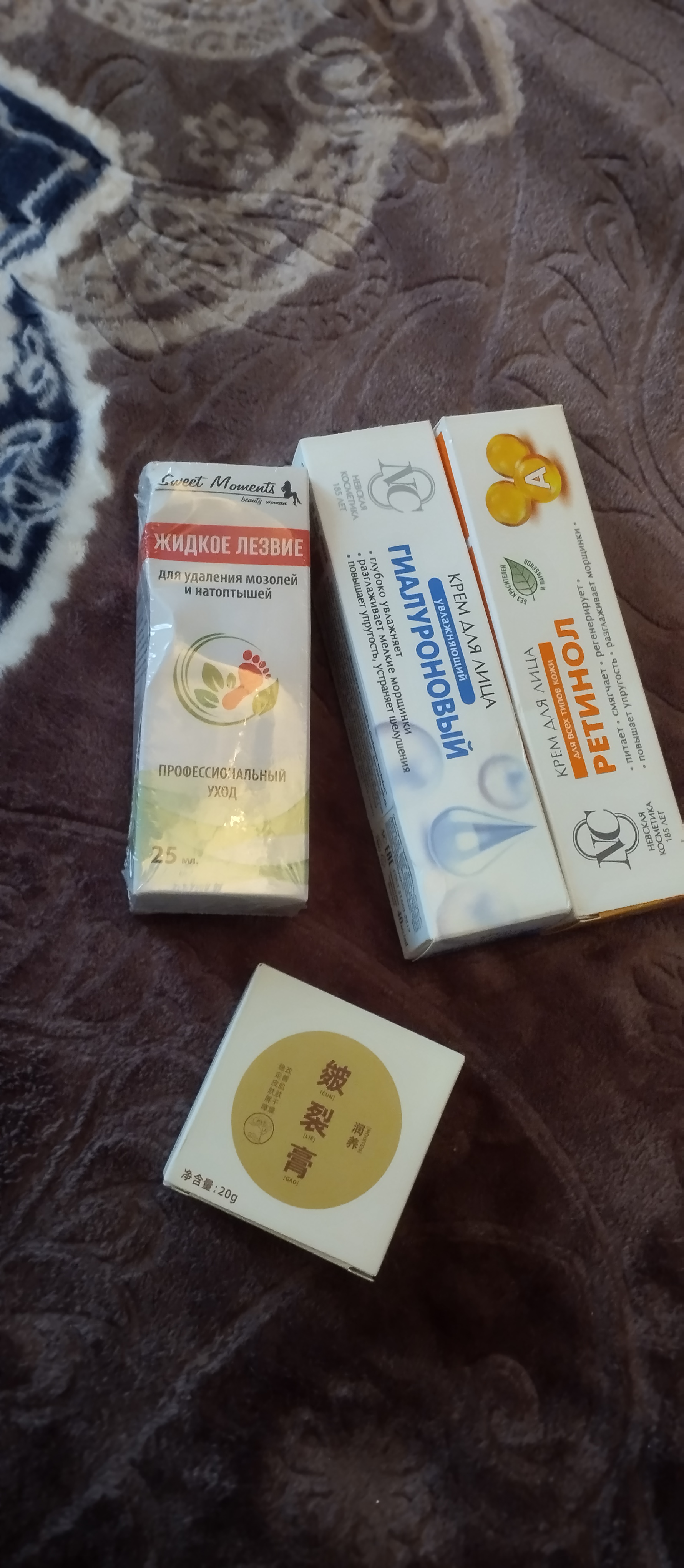 Mozollar va oyoq yoriqlaridan tozalash vositasi Zhidkoye lezviye, 25 ml