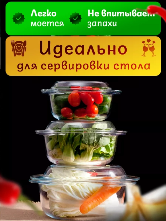 Набор форм для запекания Pasabahce Borcam, 6 предметов, 2100/1450/840 мл
