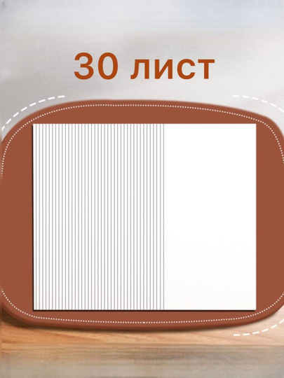 Бумага для механического планера - 