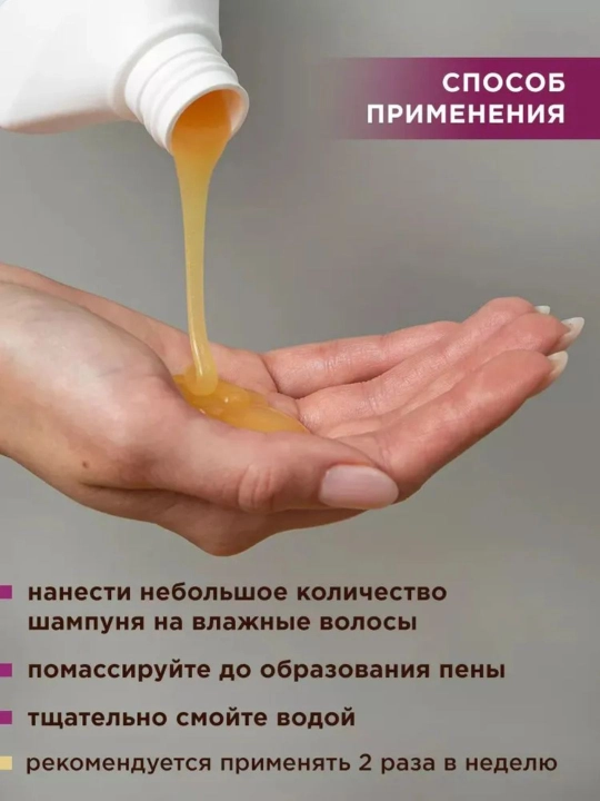 Шампунь с кокосом и аргановым маслом PARACHUTE ADVANSED COCONUT & ARGAN SHAMPOO
