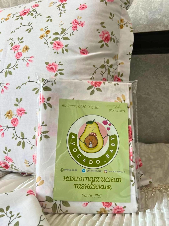 Комплект наволочек, наволочки из материала cуперсатин, AVOCADO BABY, размер 70х70 см