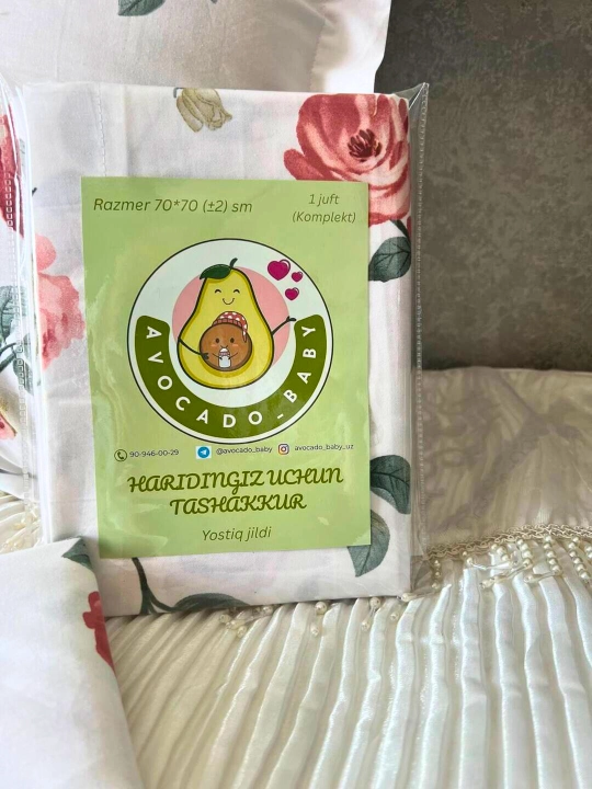 Комплект наволочек, наволочки из материала cуперсатин, AVOCADO BABY, размер 70х70 см - 