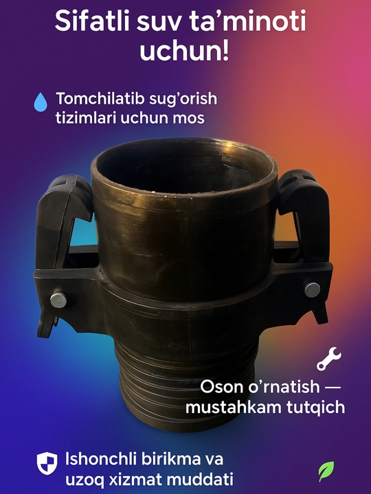 Адаптер ML Sprinkler Mandal-Layflet - 