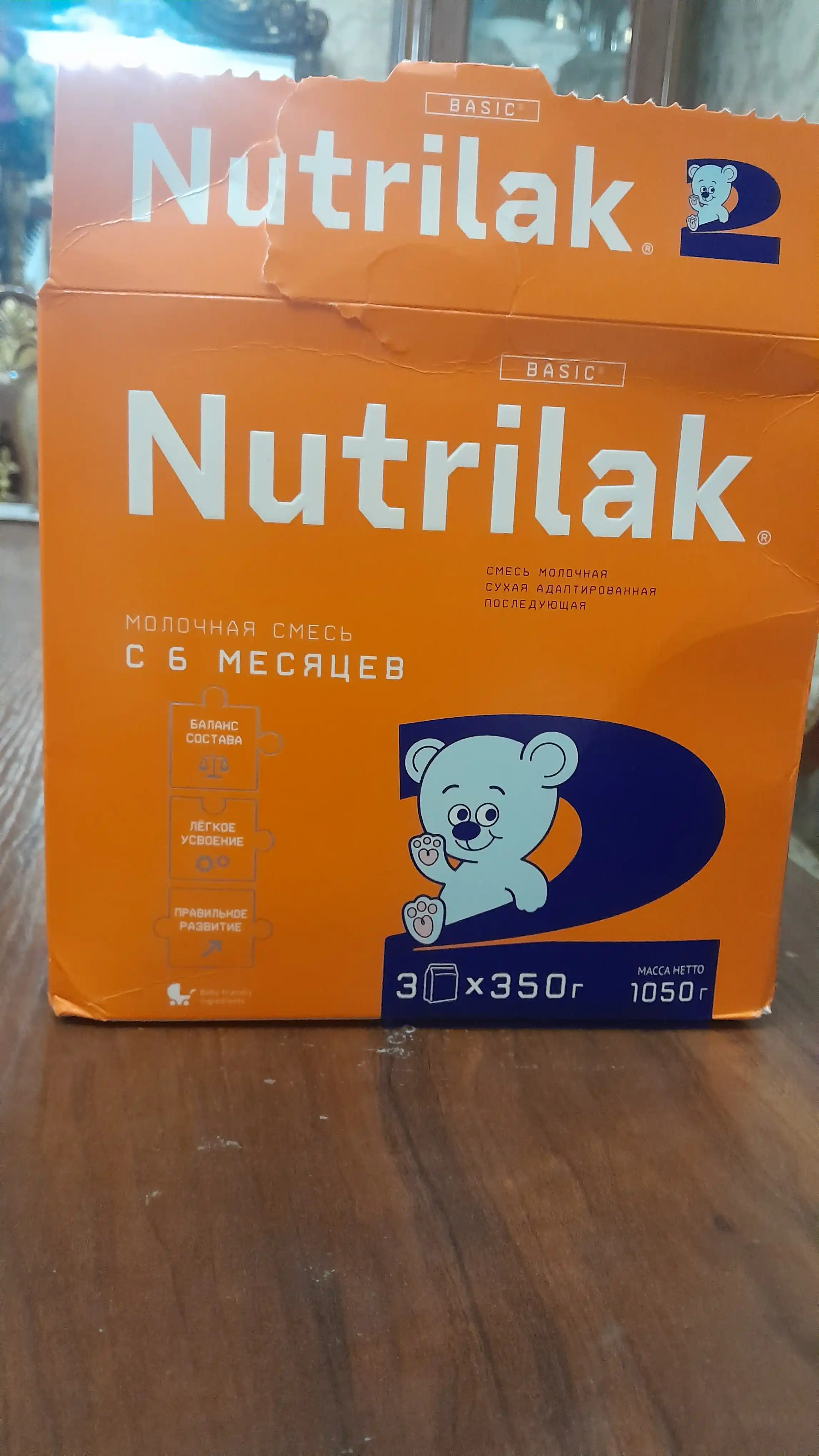 Quruq sutli aralashma Nutrilak 2, keyinchalik moslashtirilgan, 1050 gr