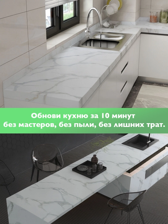 Самоклеящаяся пленка, алюминиевые обои для кухни мебели, стен кафеля, самоклейка мраморная
