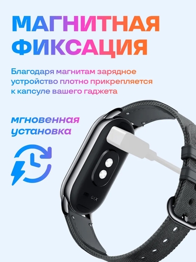 Mi Band 3/4/5/6/7/7pro/8/9 uchun zaryadlovchi Multirang