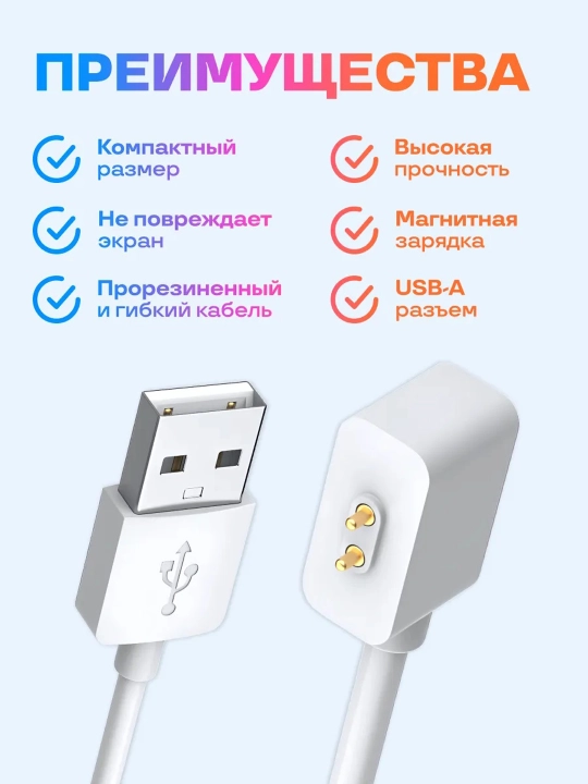 Mi Band 3/4/5/6/7/7pro/8/9 uchun zaryadlovchi Multirang