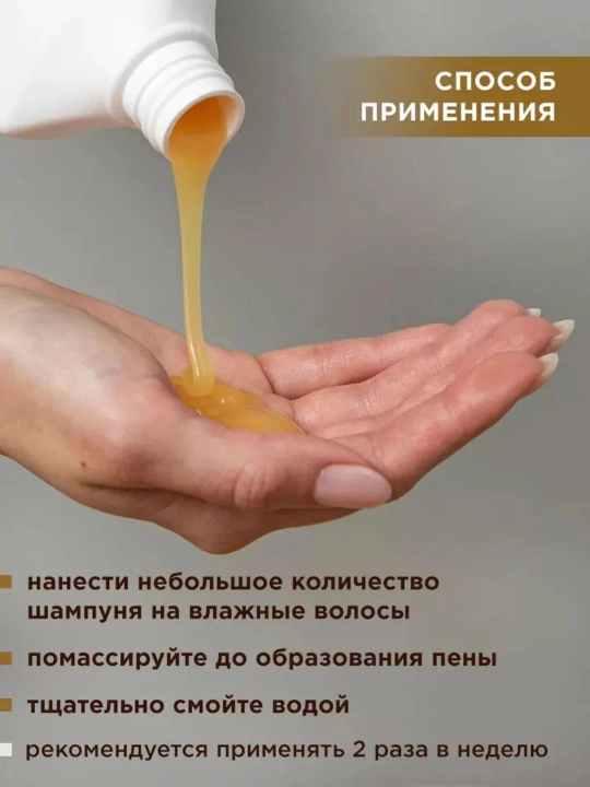 Шампунь с кокосом и касторовым маслом , Parachute Advansed Coconut & Castor Shampoo