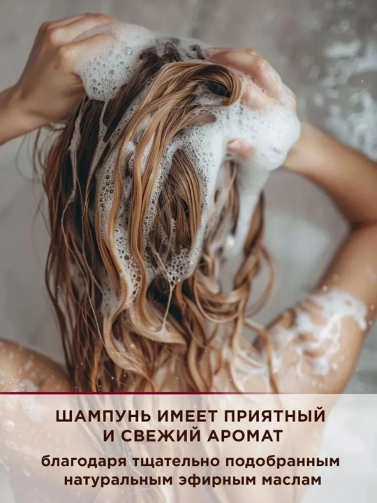 Шампунь с кокосом и экстрактом лука PARACHUTE ADVANSED COCONUT & ONION SHAMPOO