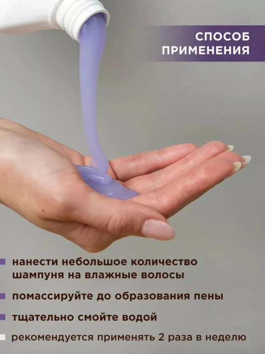 Шампунь с кокосом и экстрактом розмарина Parachute Advansed Coconut & Rosemary Shampoo