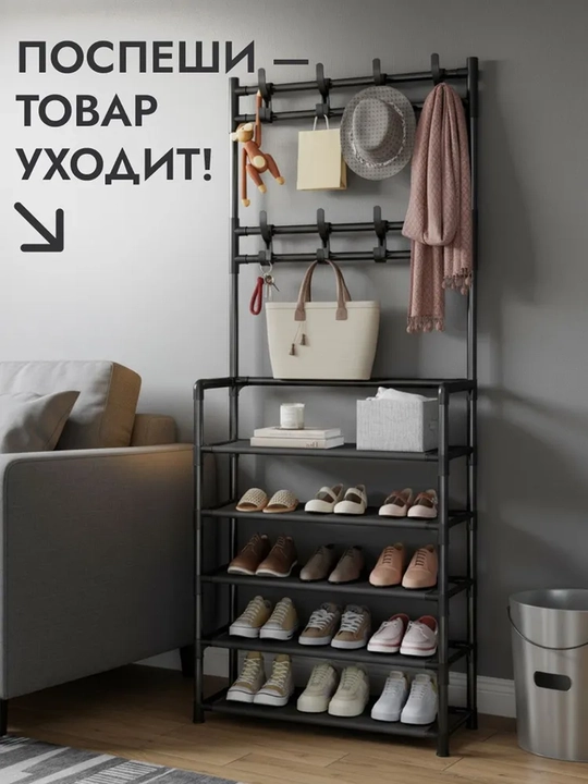 Kirish yo‘lagiga metall tokchali, yig‘ma, kiyim-kechak va poyabzal uchun pol ilgichi