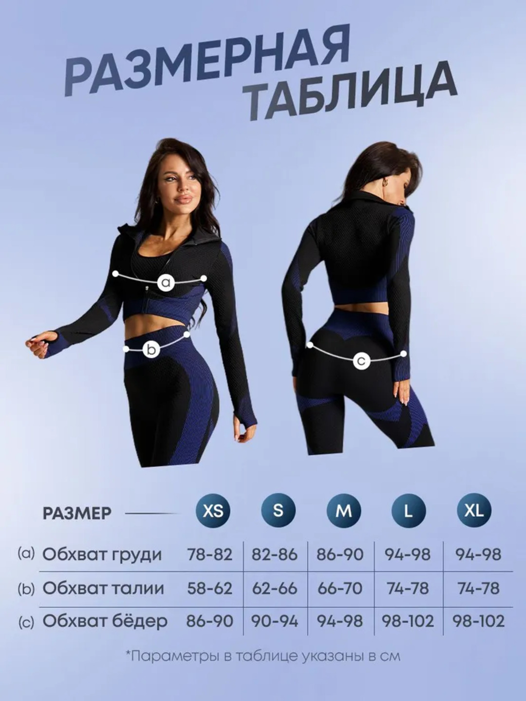Ayollar uchun 2 tasi 1 da sport kiyimi: sport to‘plami va kompression fitnes-rashgard