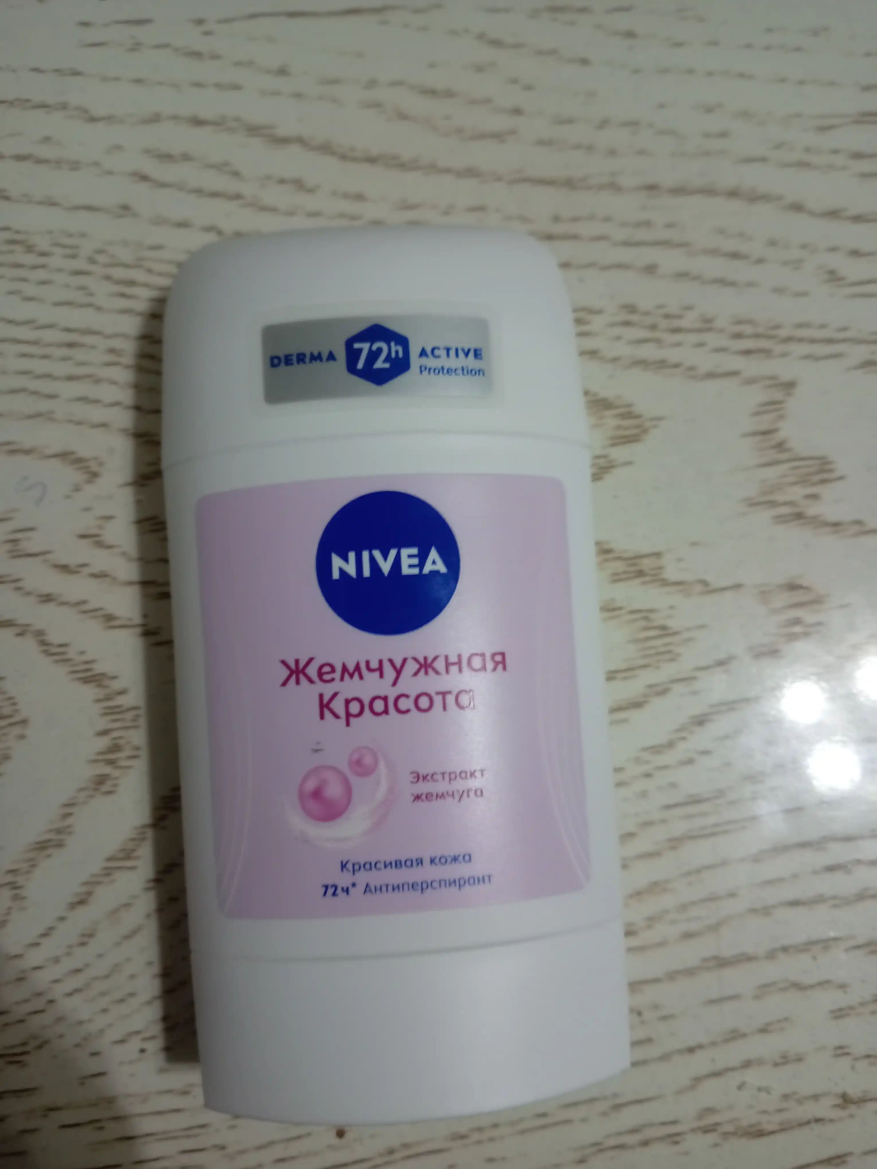 Антиперспирант-стик для женщин NIVEA, жемчужная красота, 50 мл