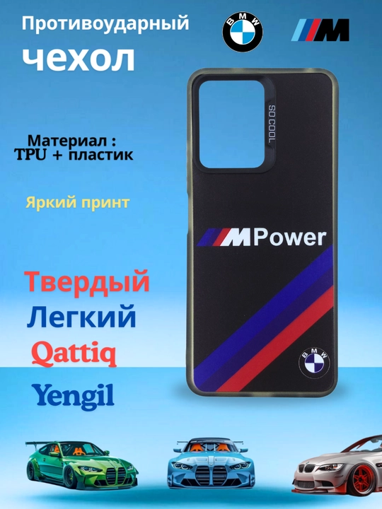 Чехлы для смартфона Honor 400 Lite