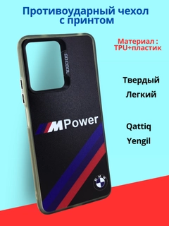 Морской