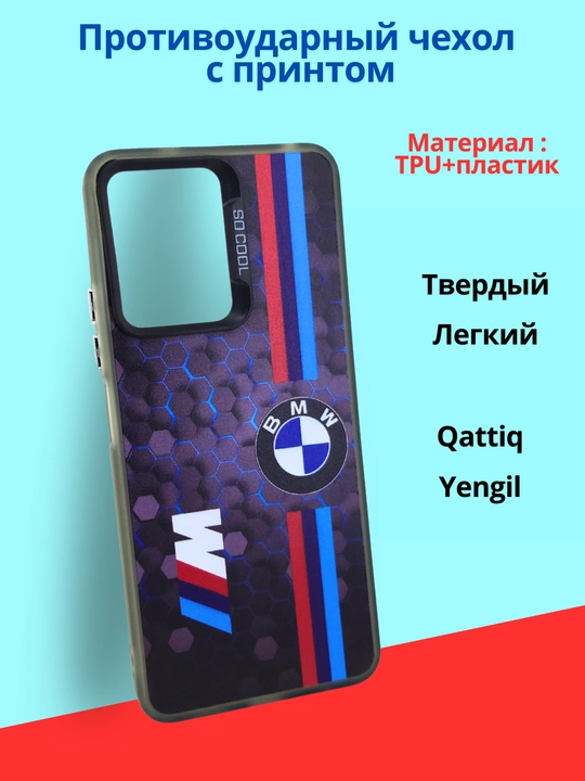 Чехлы для смартфона Honor 400 Lite