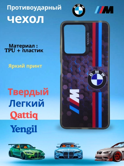 Чехлы для смартфона Honor 400 Lite