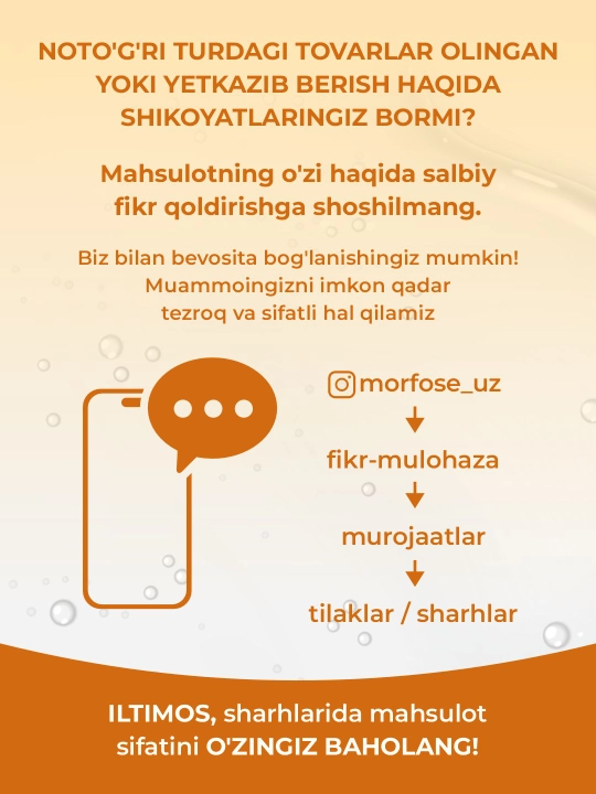 Спрей-кондиционер для волос Morfose, двухфазный, 400 мл