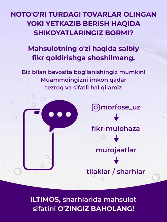 Спрей-кондиционер для волос Morfose, двухфазный, 400 мл