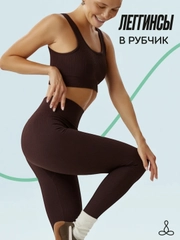 Коричневый
