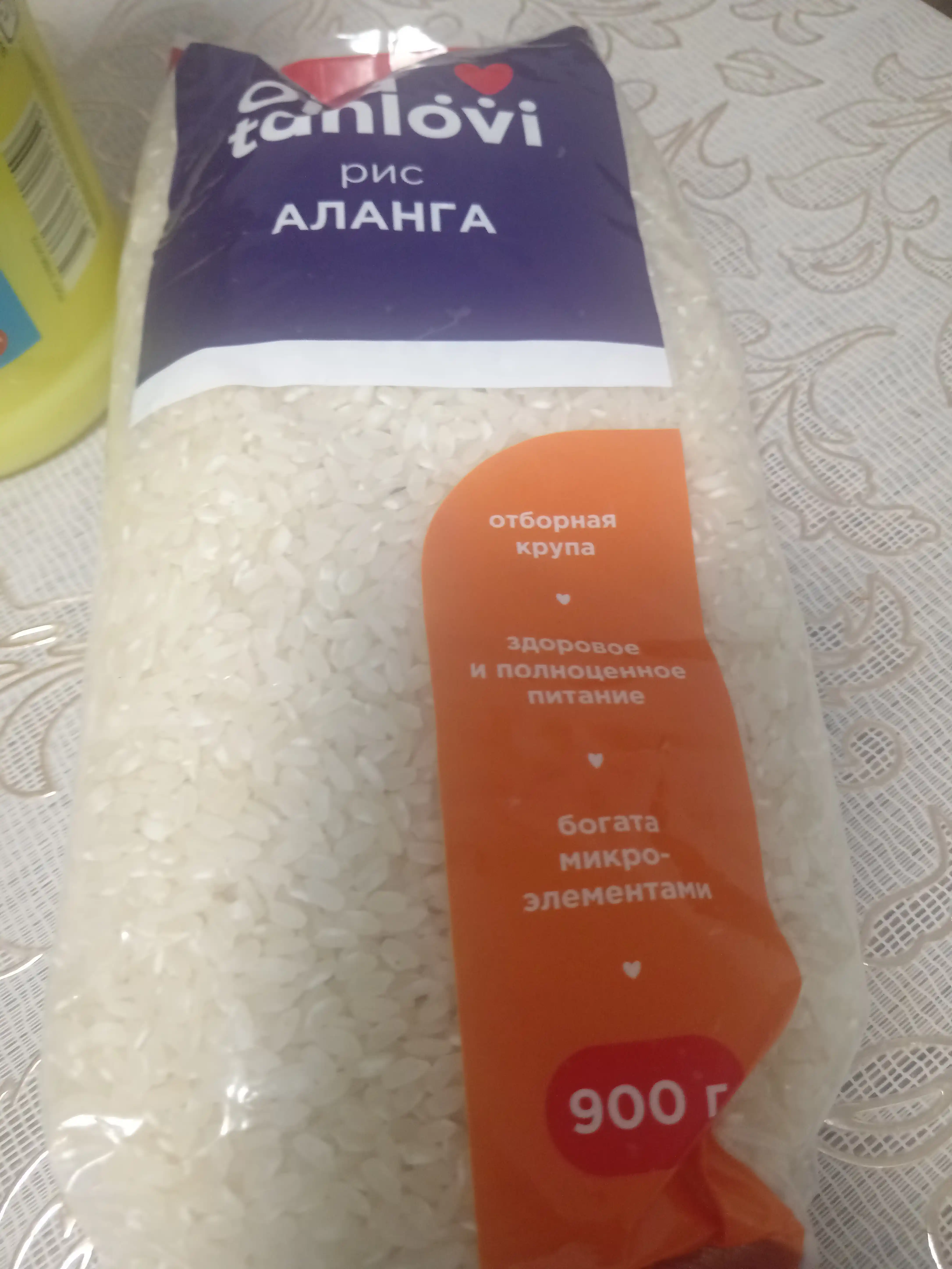 Guruch Alanga Oila tanlovi, 900 gr