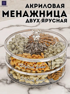 Прозрачный