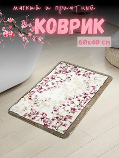 Коралловый