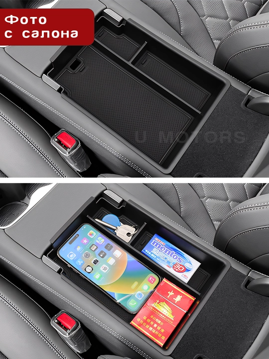 BYD Song Pro DM-I, Song L, Han, Sealion 07, Smart uchun markaziy buyum saqlash organayzeri