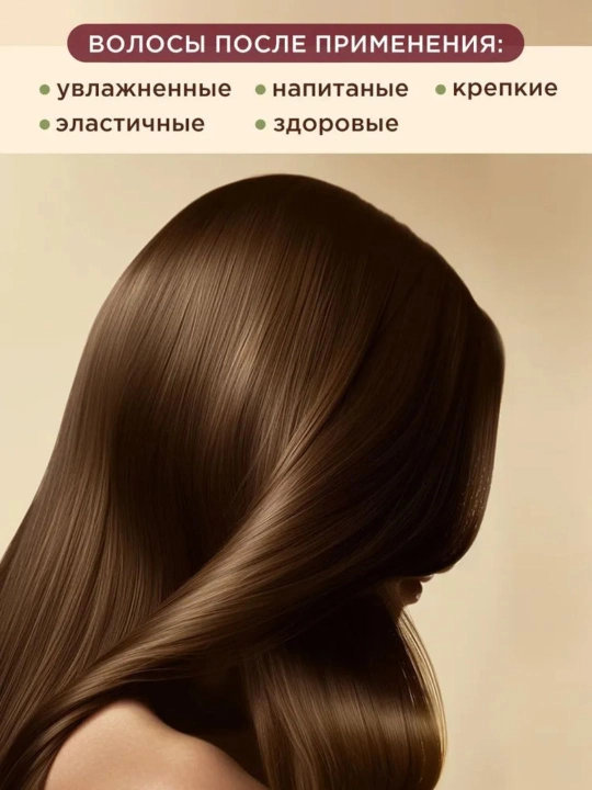 Кокосовое масло для волос с экстрактом лука Parachute onion enriched coconut hair oil