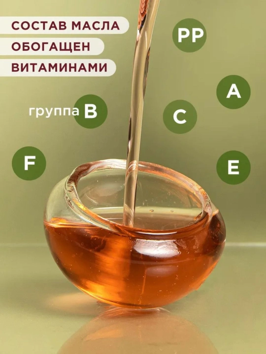 Кокосовое масло для волос с экстрактом лука Parachute onion enriched coconut hair oil
